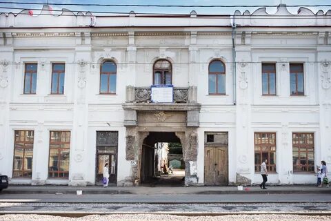 Особняк шихобалова самара