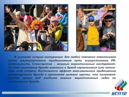Немаловажно