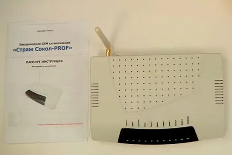 Сигнализация страж инструкция