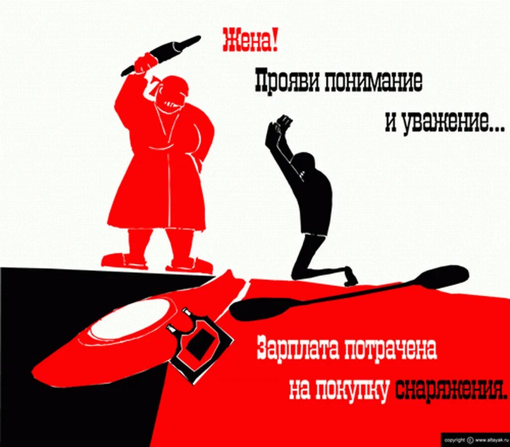 Понимаю работа такая
