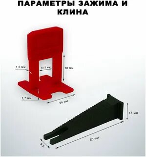 Система выравнивания плитки farton