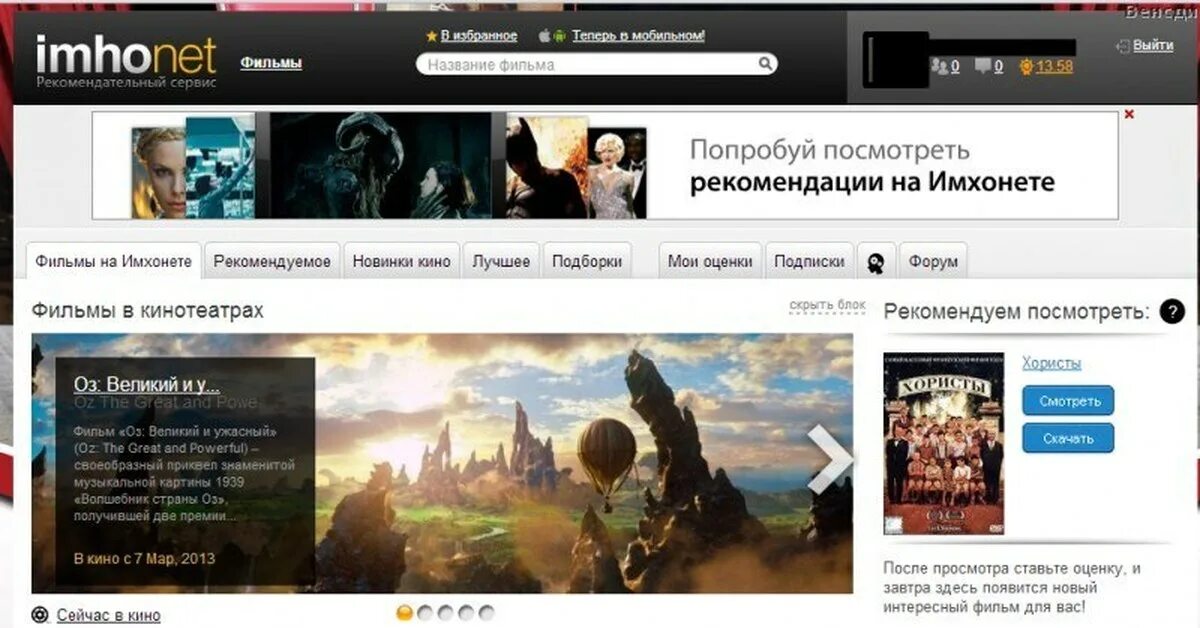Сетевые формы рекомендательной библиографии. Рекомендательный сервис игр. Рекомендательный сервис. Авито челябинск работа. Авито челябинск бесплатные объявления.