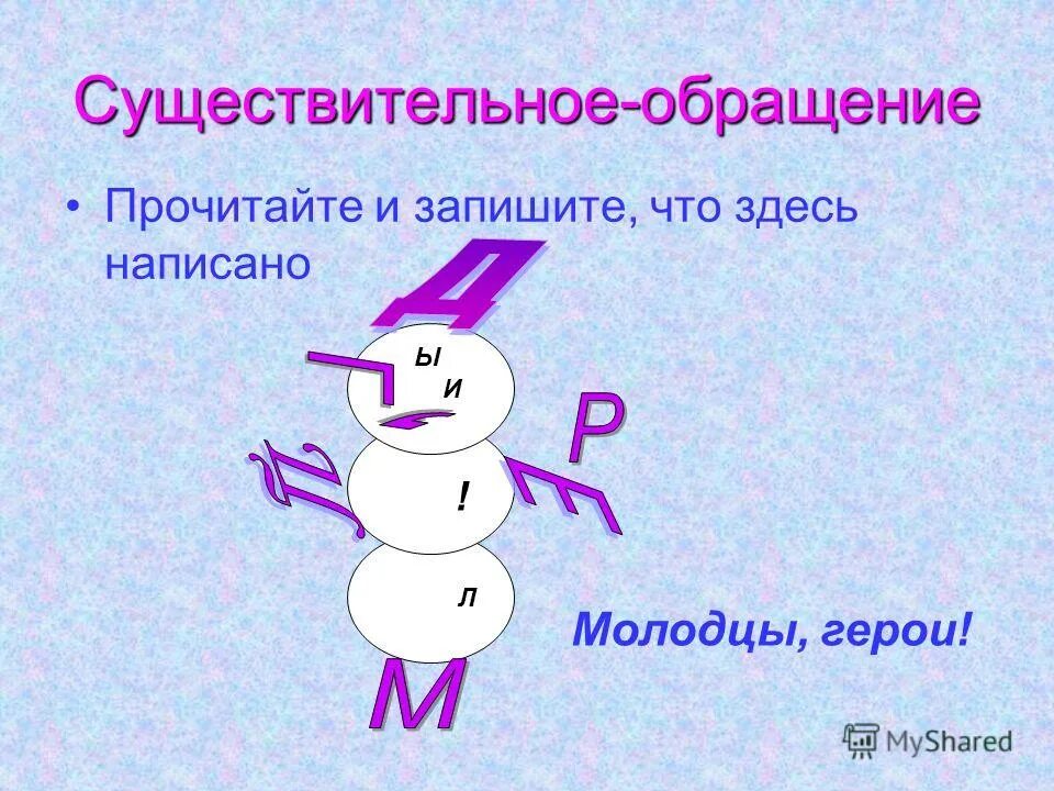 существительных 5 класс. прочитай как обращаются. прочитай как обращаются. бюджет для семьи сережи и нади. прочитай как обращаются.