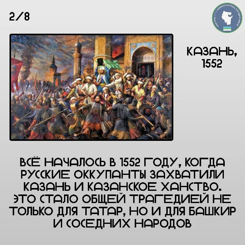 Бәйсез татарстан хөкүмәте правительство независимого татарстана