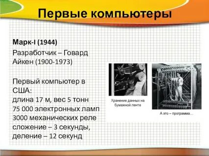 1 82 секунды