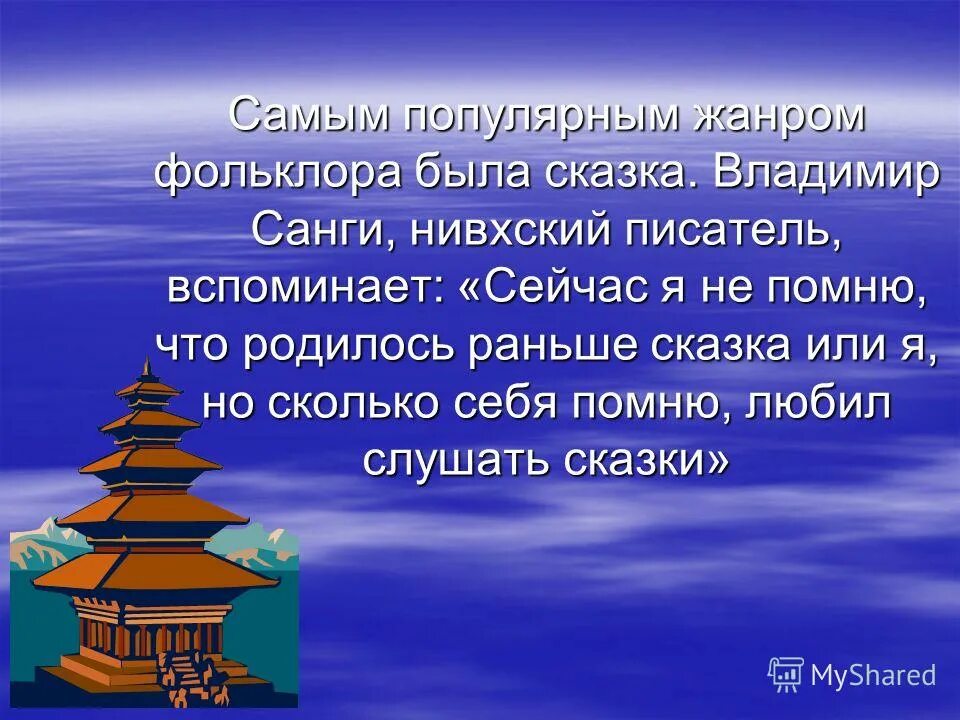 мем сказка детская. девиз жар птица. гуси-лебеди. раньше были сказки. раньше были сказки.