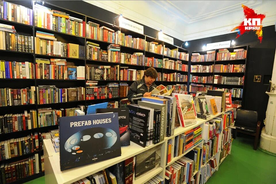 книжные пермь. большая книжная ярмарка пермь 2020. книжный магазин пермь. книжные пермь. магазин пиотровский пермь.