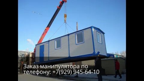 Zakaz manipulatora