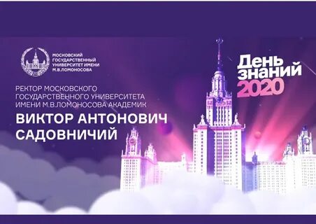 Площадки олимпиады ломоносов