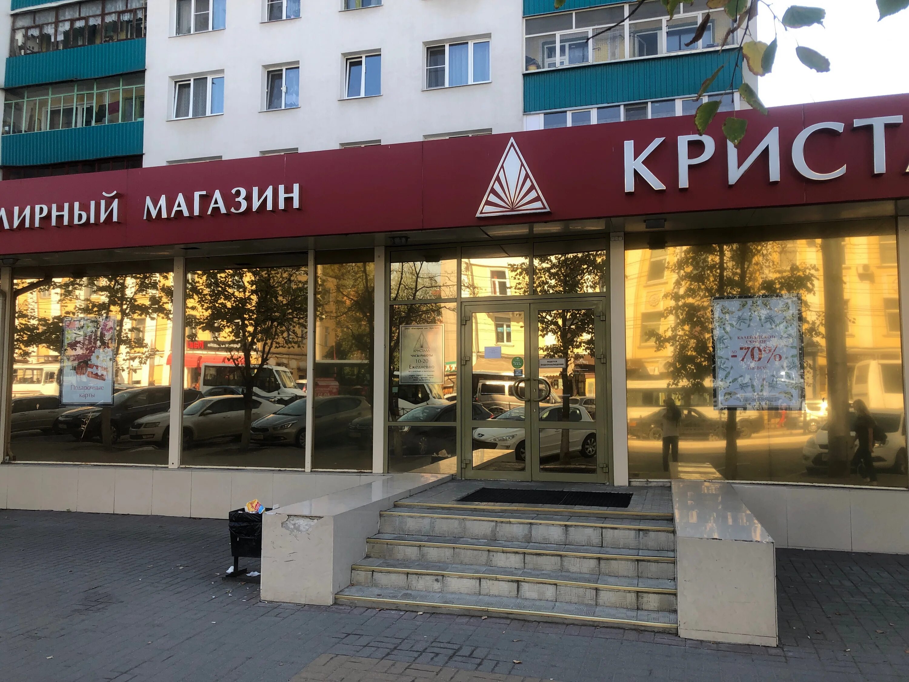 Калуга Магазин Сайт Каталог - Интернет Магазин