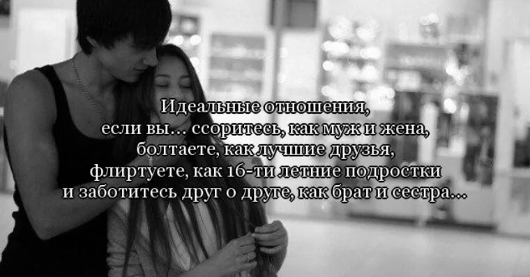 Встречаюсь с парнем люблю бывшего