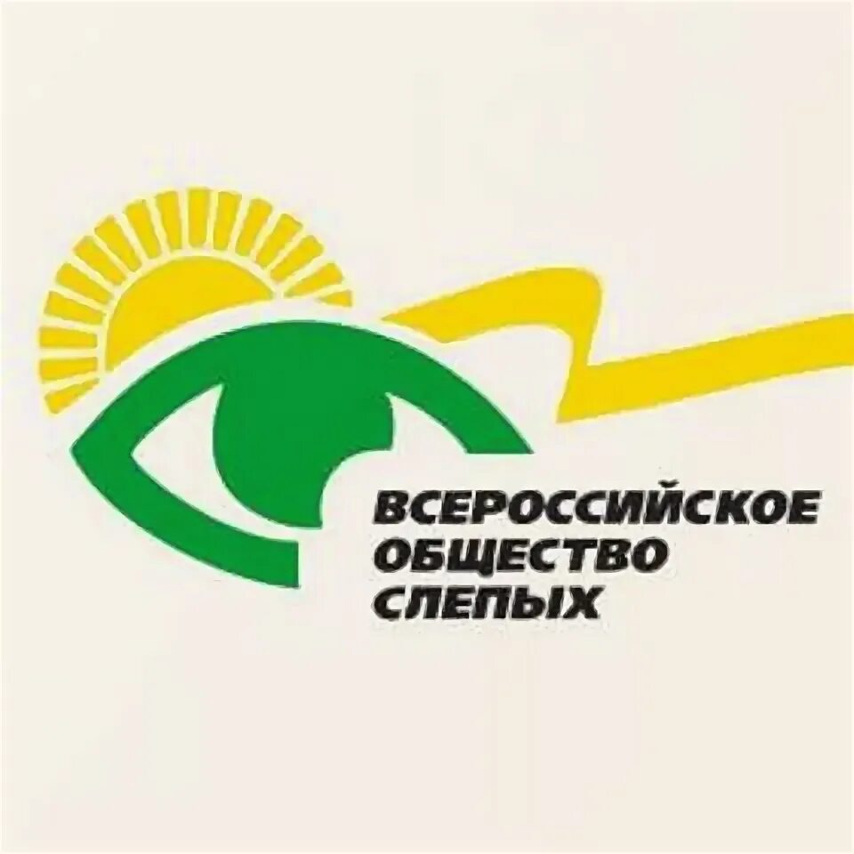 Как сделать вос. Всероссийское общество слепых (вос). всероссийское общество слепых логотип. «всероссийское ордена трудового красного знамени общество слепых». всероссийское общество слепых герб.