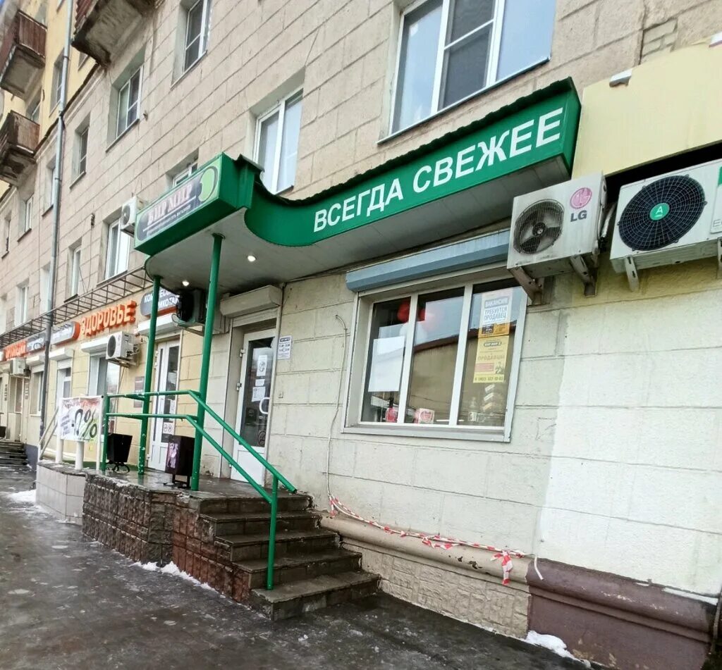 бир мир воронеж адреса. бир мир тула. марата 24 а бир мир. бир мир воронеж московский проспект. бир мир воронеж адреса.