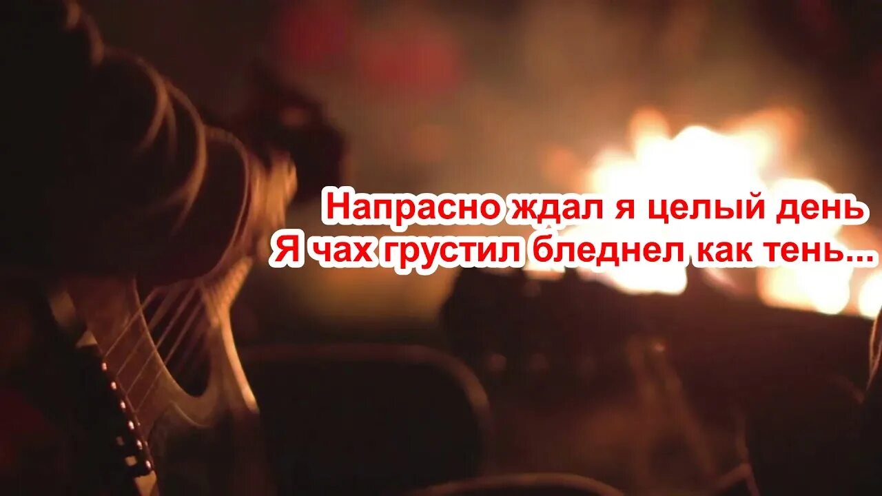 Прошел не напрасно. Напрасно прокатитесь. День напрасных сожалений. Напрасно картинка. Все не напрасно.