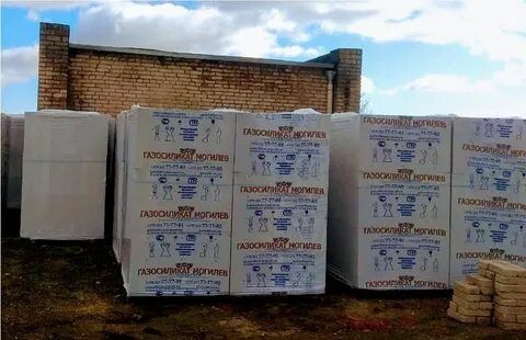 Могилев газосиликатные