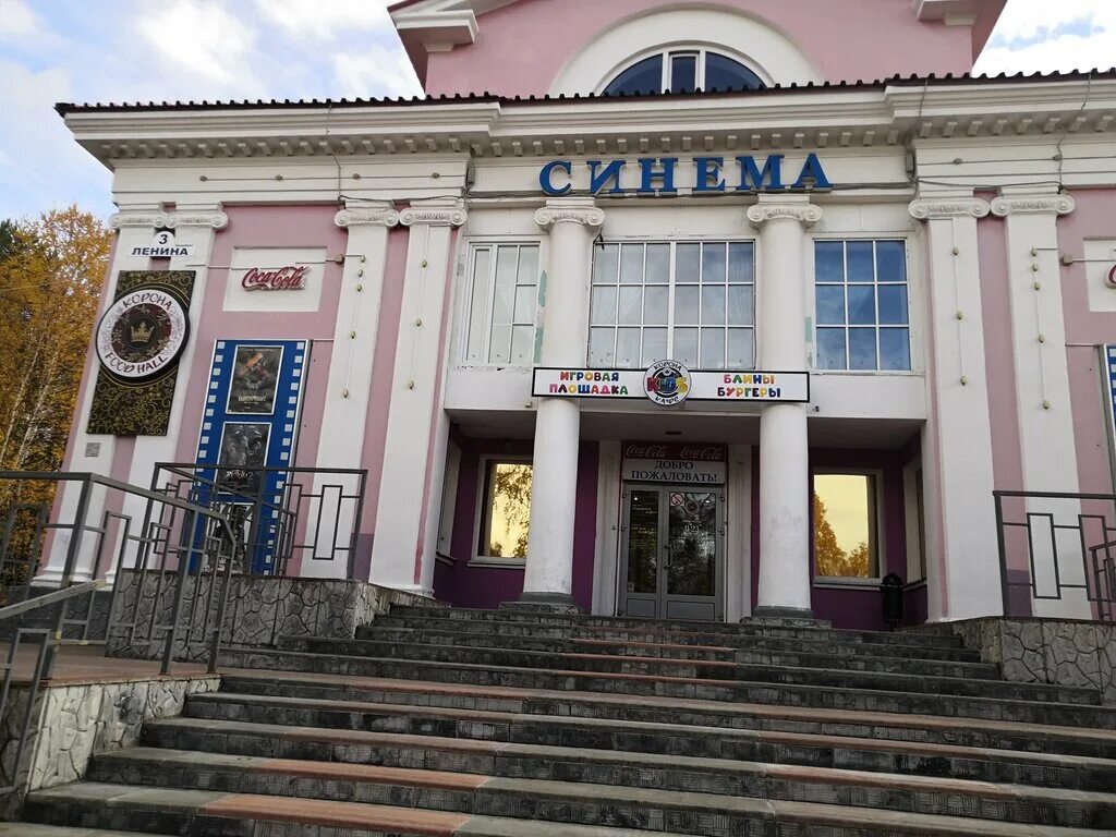 кафе корона куба таба. вывеска с короной. фуд холл корона мончегорск. фуд холл корона мончегорск. фуд холл нижний новгород.