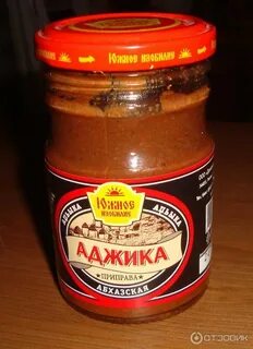 Аджика владикавказ
