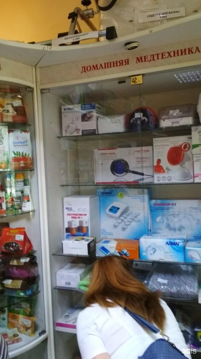 медтехника барнаул союза республик. медтехника ухта. алтаймедтехника, бийск, улица владимира ленина. пор 40/4 севастополь. медтехника в барнауле каталог товаров.