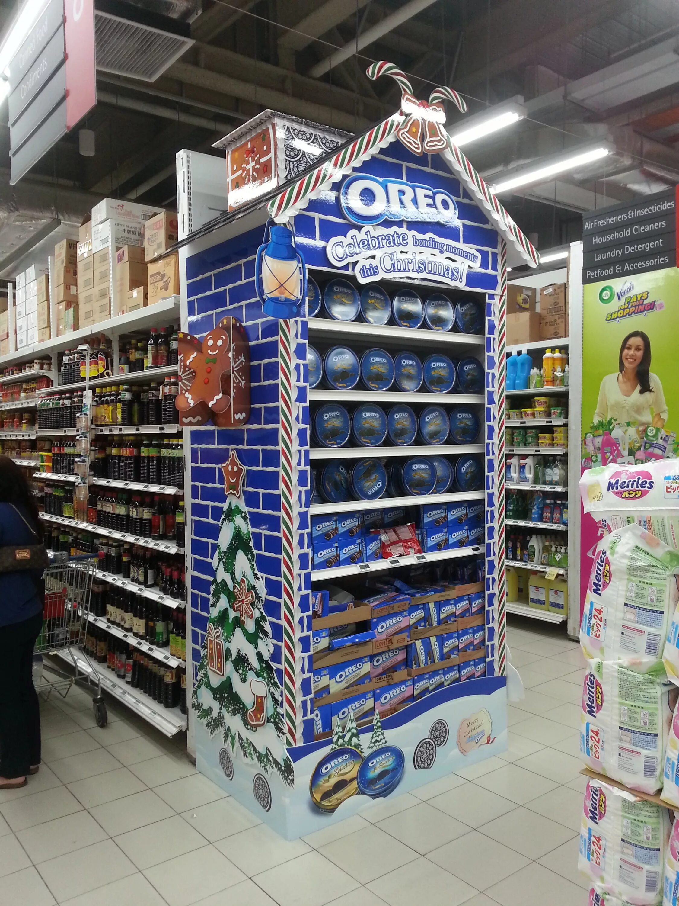 Дополнительное место продаж