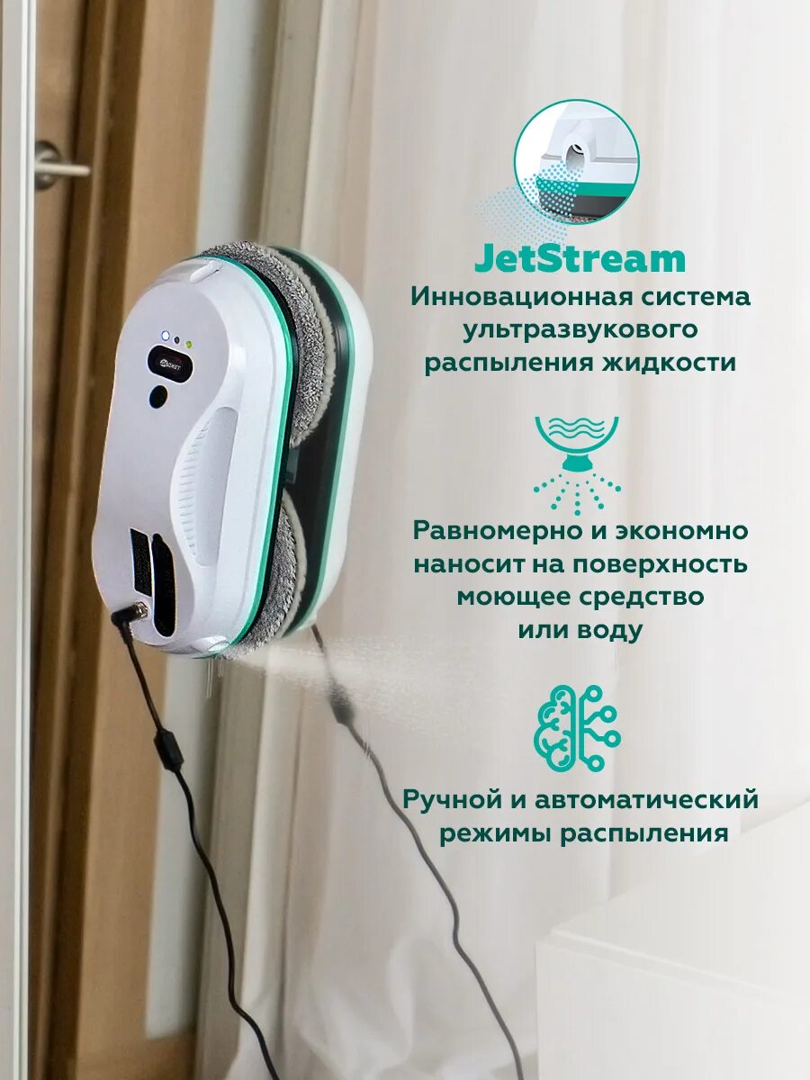 Даджет dbot w200