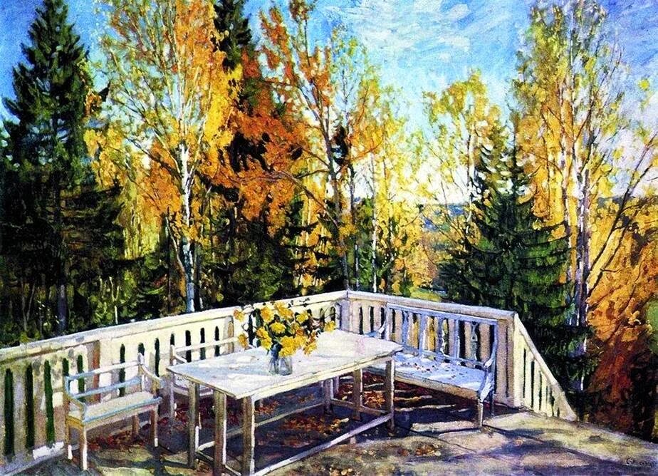 Н ю жуковский. Станислав жуковский. осень. веранда. 1911. станислав юлианович жуковский осень веранда. художник жуковский станислав юлианович 1873 1944. станислав юлианович жуковский.