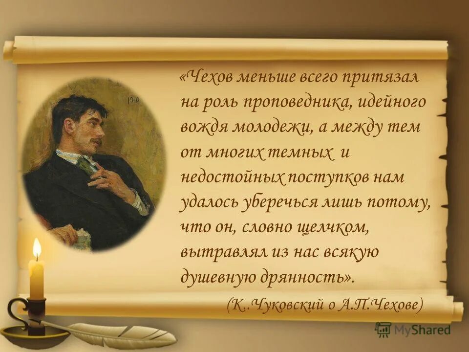 иона потапов чехов. чехова. иллюстрация к рассказу тоска чехова. анализ рассказа чехова тоска. чехов тоска тема.
