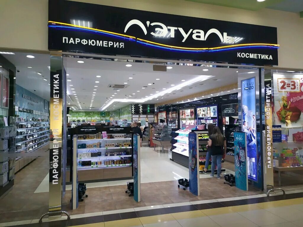 Л'Этуаль, магазин парфюмерии и косметики, просп. Мира, 211, корп. 2, Москва - Ян