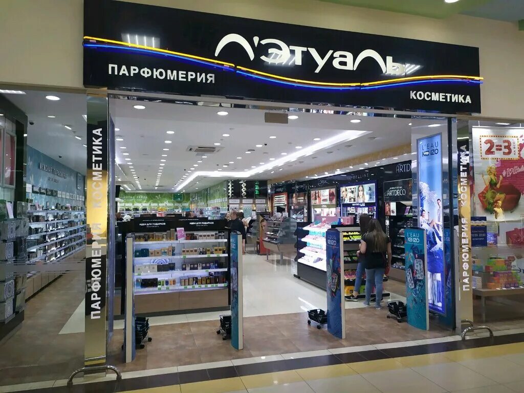 Л'Этуаль, Пенза, проспект Строителей, 1в. Магазин летуаль Пенза. Магазин косметики летуаль. Летуаль коллаж Пенза.