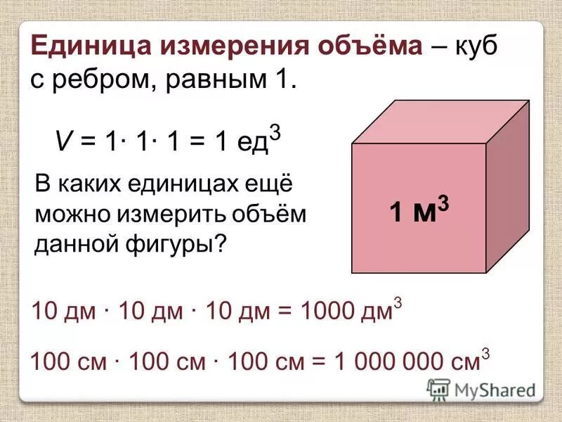 Длина ребра вс. Длина ребра вс. Длина ребра вс. Теорема о трех перпендикулярах в пирамиде. Прямоугольный параллелепипед авсda1b1c1d1.