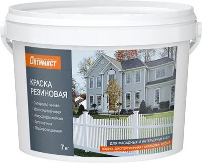 Серая краска для наружных работ