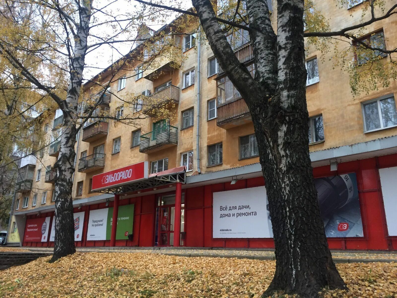 Гагарина, 17а,. Гагарина 19. Проспект гагарина 19. Проспект гагарина 19. Гагарина 19 чебоксары.