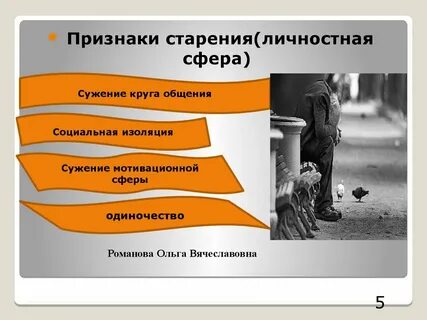 Социальная изоляция
