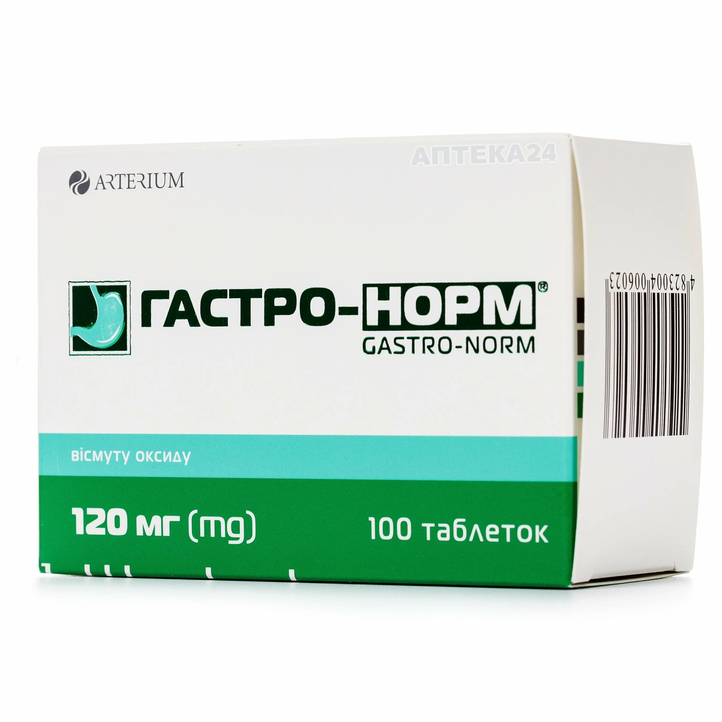 Гастро это. Гастронорм таблетки. Препарат гастро. Gastro лекарство. Таблетки от гастрита гастро.