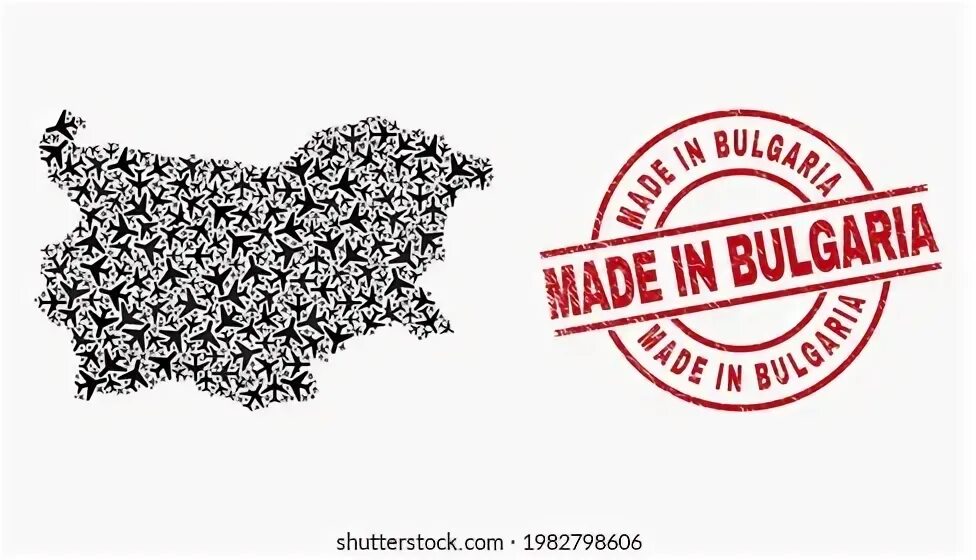 Made in bulgaria. Сделано в венгрии. Венгерская печать. Болгарские надписи. Made in bulgaria.