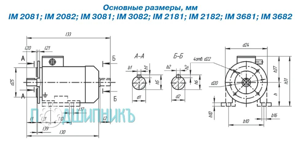 Аир80а6 чертеж. Габариты мотора. Электродвигатель аир132м6 у2 габариты. Габариты мотора. Аир100s4 чертеж.
