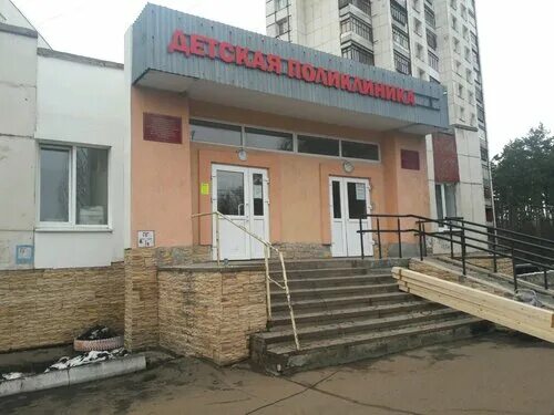 Телефон поликлиники 17 уфа. Гдкб №17. Поликлиника 17 уфа детская. Поликлиника 17 2 корпус тюмень. Телефон поликлиники 17 уфа.