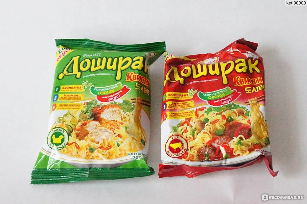 2 доширака