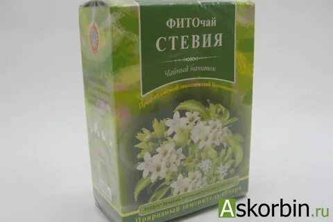 Стевия 1