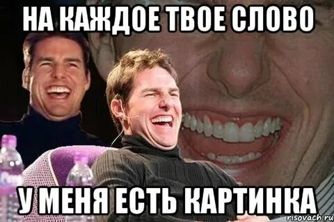 Быть частью твоего слова