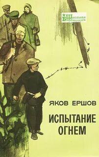 Як читать