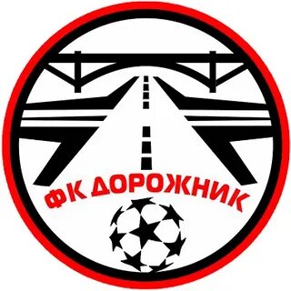 Футбол дорожник