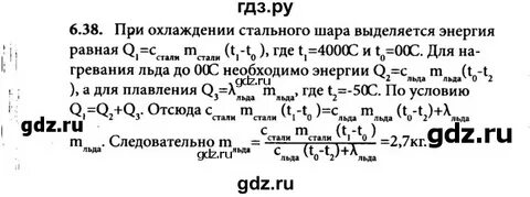 Кирик задачник 8 класс