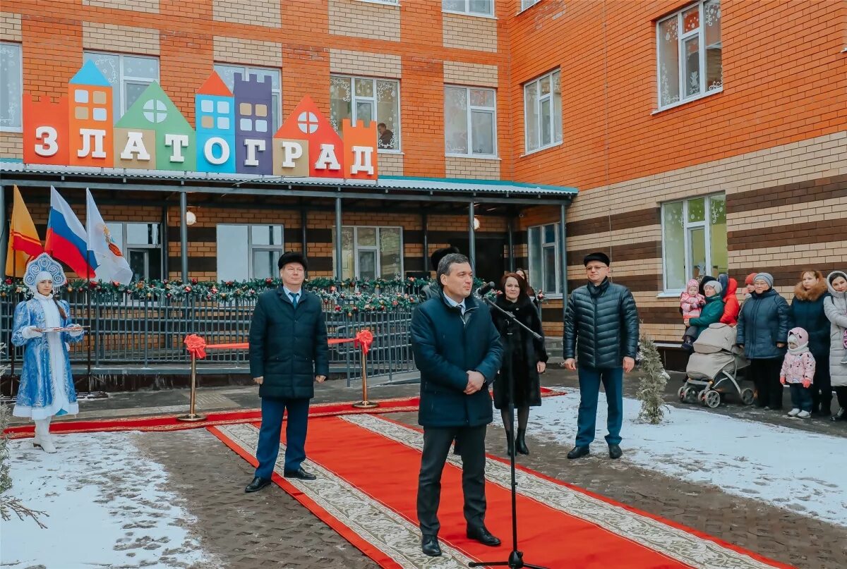 Новый город садик. Детский сад 208 Златоград Чебоксары. 208 Детский сад новый город Чебоксары. Садик 208 Чебоксары новый город 2 корпус. 205 Детский сад Чебоксары.