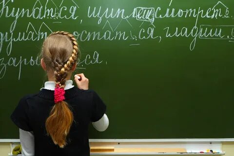 Что пишут в школе в 4 классе