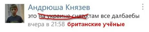 Снимай там