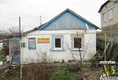 Анапа ст анапская