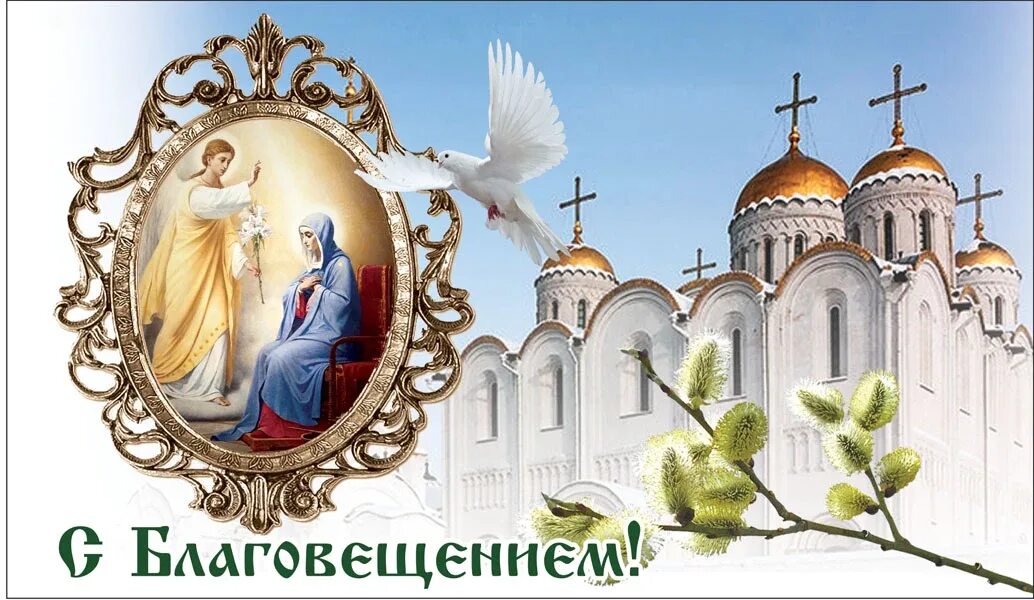 Покров день в 2025 году какого числа. Покров день в 2025 году какого числа