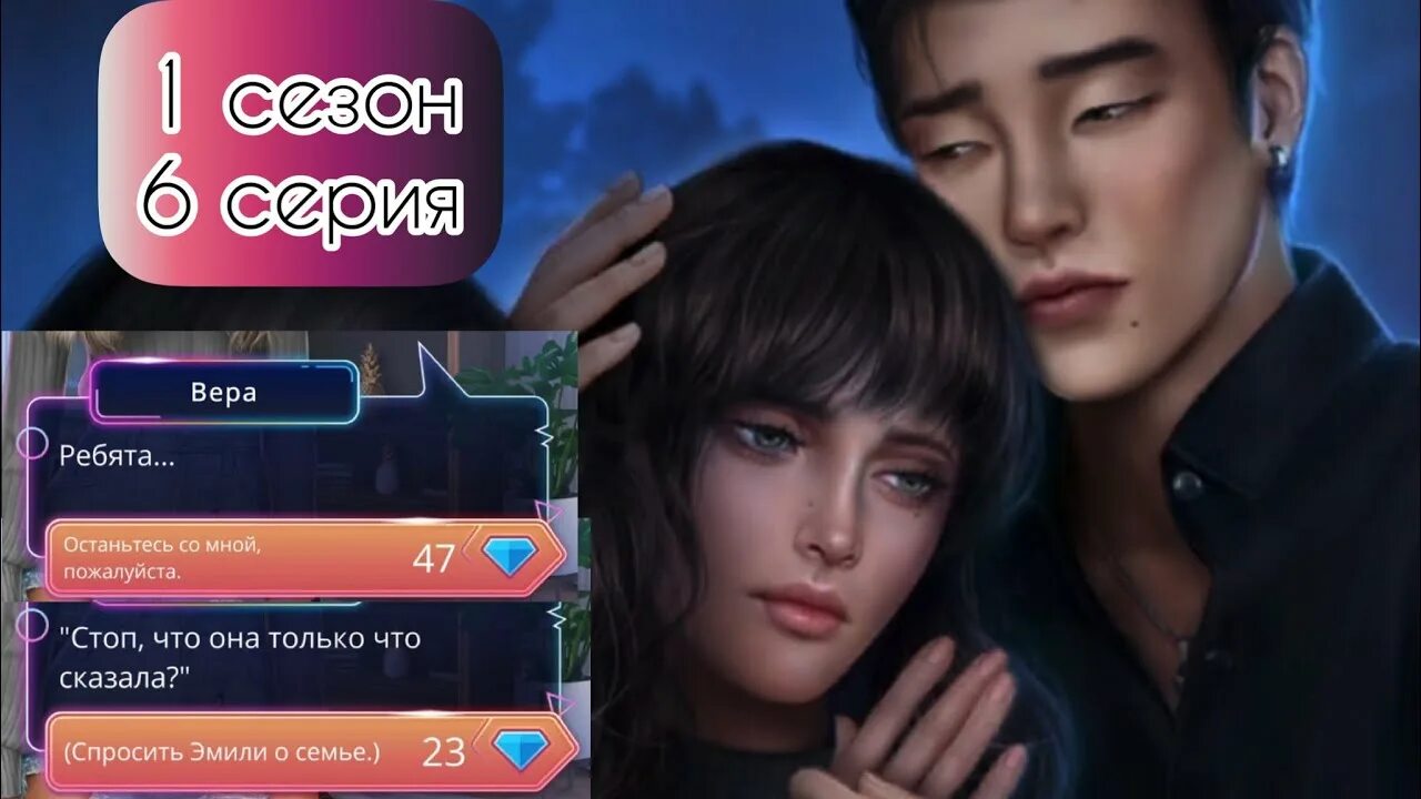 Игра в Тэг ветки. Игра в Тэг прохождение. Тэг прохождение 2