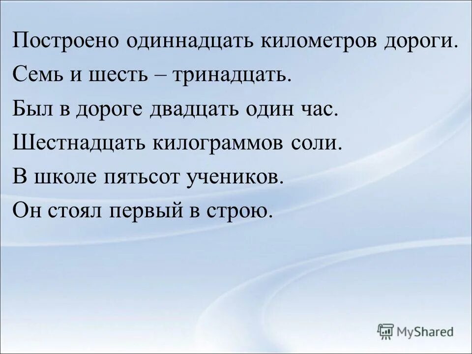 около пятьсот учеников. около пятьсот учеников. около пятьсот учеников. ученики 48 школы город ульяновск 2021. около пятьсот учеников.
