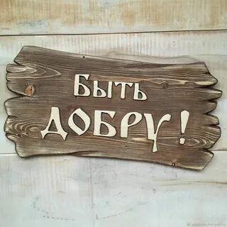Имена и указатели интернет